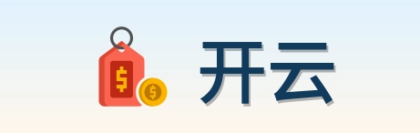 开云 Logo